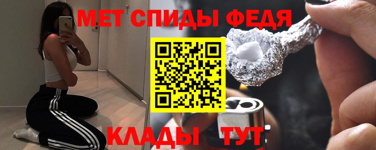 АМФ 97% Щёлково