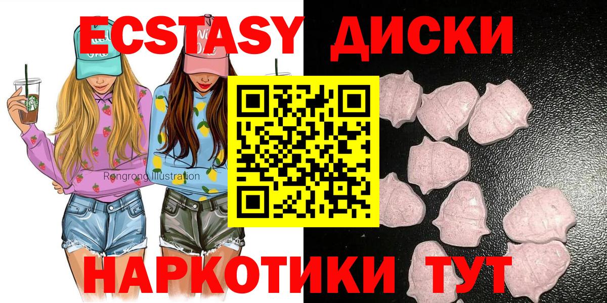 Бошки Шишки Щёлково