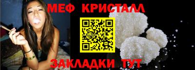 меф VHQ Лесосибирск
