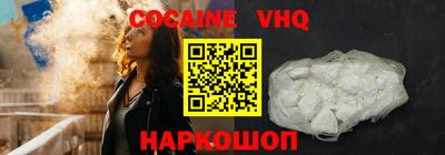 меф VHQ Лесосибирск