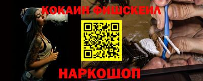 прущий лед Малгобек