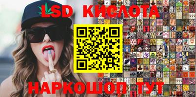 spice Ликино-Дулёво