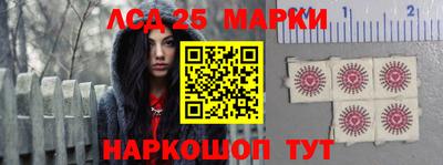 spice Ликино-Дулёво