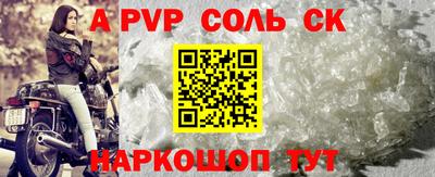 метадон Ливны