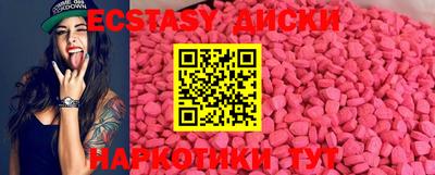 spice Ликино-Дулёво