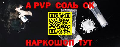 метадон Ливны