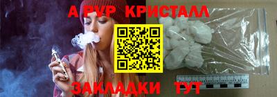 метадон Ливны
