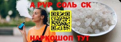 метадон Ливны