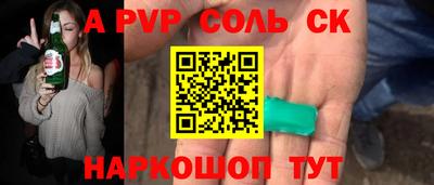 метадон Ливны