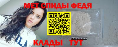 меф VHQ Лесосибирск