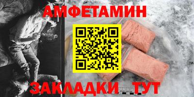 меф VHQ Лесосибирск