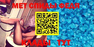 меф VHQ Лесосибирск