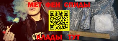 меф VHQ Лесосибирск