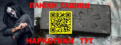 меф VHQ Лесосибирск