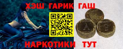 меф VHQ Лесосибирск