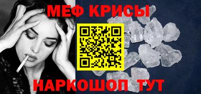 меф VHQ Лесосибирск
