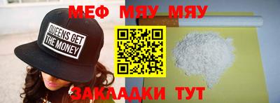 метадон Ливны