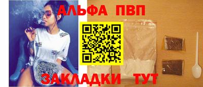 эйфоретик Мариинск