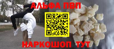 spice Ликино-Дулёво