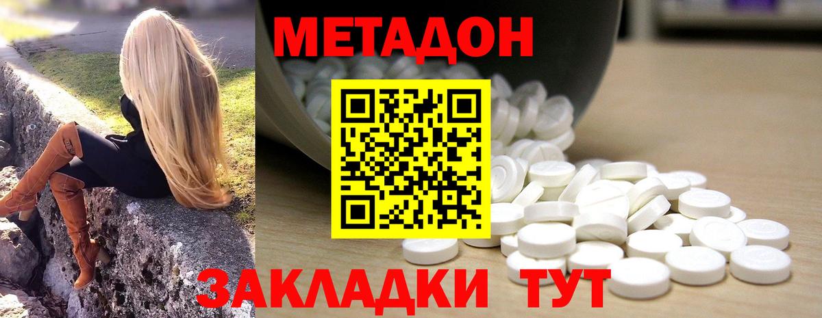 Гашиш  Щёлково  LSD-25  Вход с VPN  Меф кристаллы  Марихуана  КОКАИН  APVP СК  