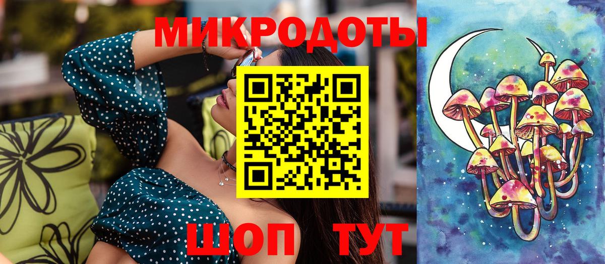 Псилоцибиновые грибы MAGIC MUSHROOMS  Вход с VPN  купить закладку  Щёлково 